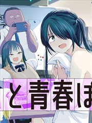 迷妹漫画-星月之恋