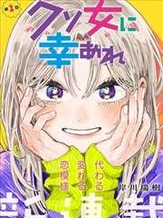 迷妹漫画-绯色之刃
